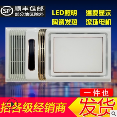 opgcdd浴霸风暖卫生间暖风机