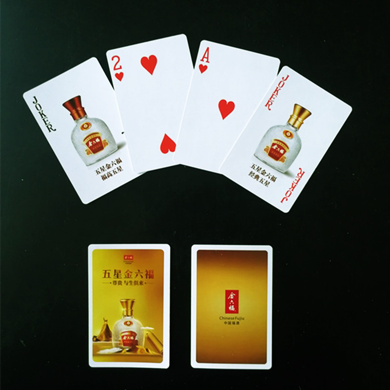 定做白酒啤酒宣传扑克 金六福酒卡牌/扑克/邮票