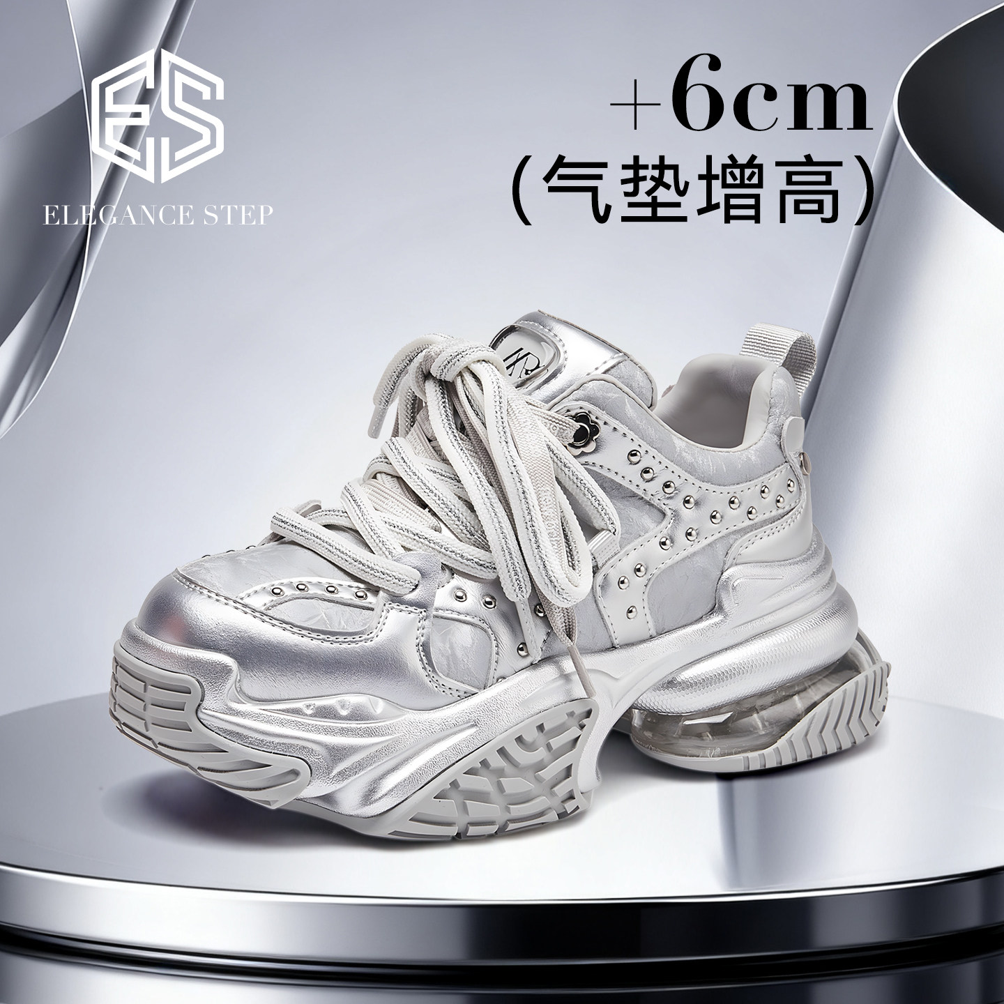 气垫厚底增高7CM~老爹鞋女2026新款小众重工铆钉款轻便休闲运动鞋