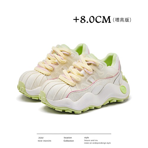 增高8cm老爹鞋女2026新款贝壳头丑萌大头厚底运动休闲鞋小白鞋潮