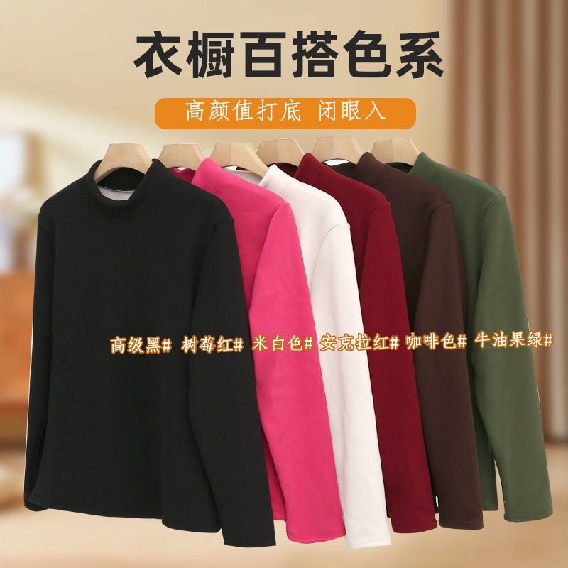 奥粒绒男女半高领打底衫女士内搭长袖紧身秋冬上衣皮肤衣秋冬