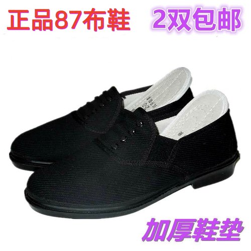 工作鞋布鞋低帮透气帆布黑色