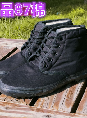 新式87羊毛毡棉鞋男女冬季劳保48码棉鞋老款黑色胶棉05辅助防寒鞋