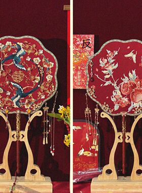 鲸鹿原创鸳鸯比翼双面绣花喜扇中式汉服秀禾汉服新娘出嫁婚扇