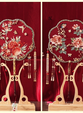 鲸鹿原创辞暮尔尔双面高级喜扇新娘汉服秀禾结婚刺绣出嫁团扇礼物