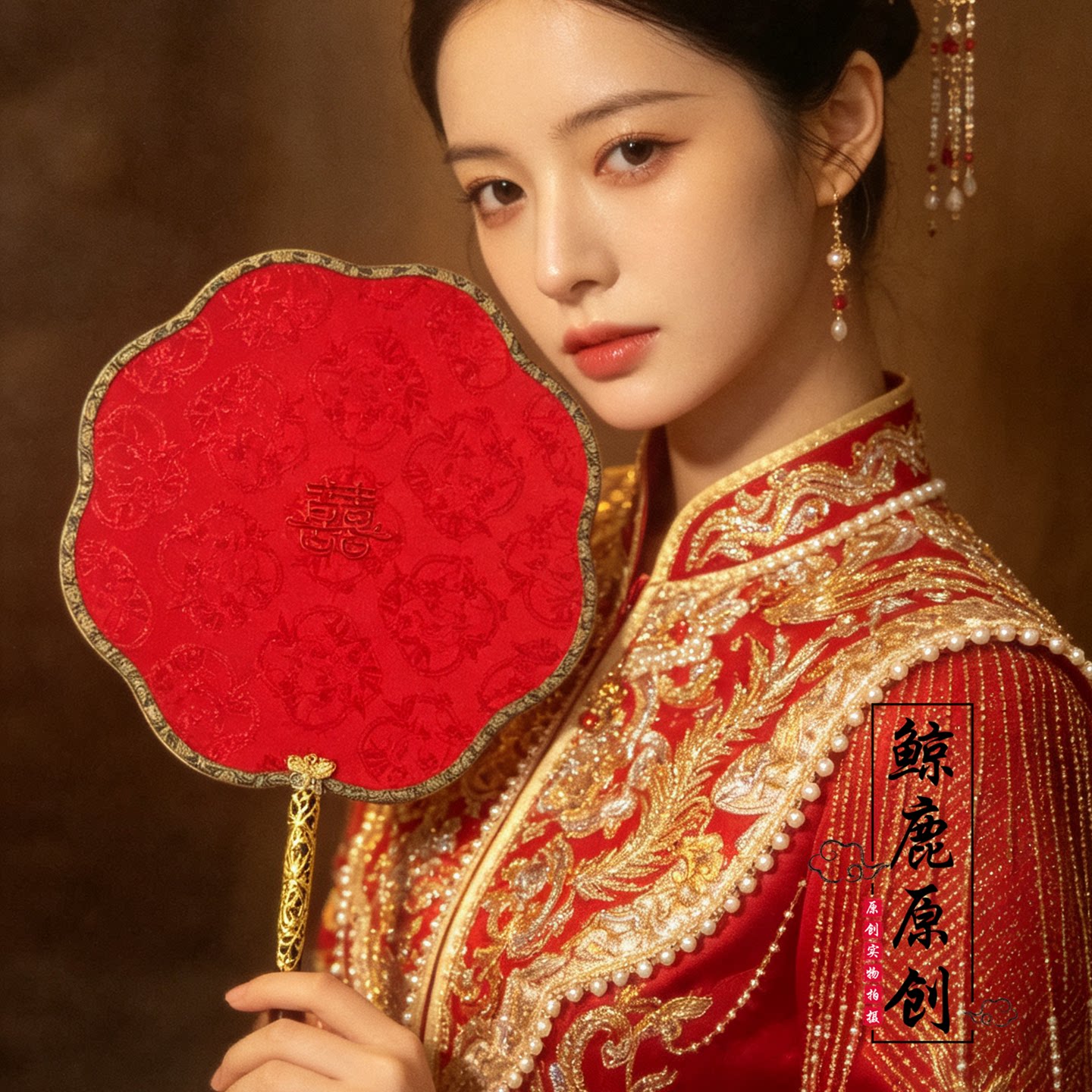 鲸鹿原创复古窗花暗纹红色团扇中式古典简约新娘出嫁结婚喜扇