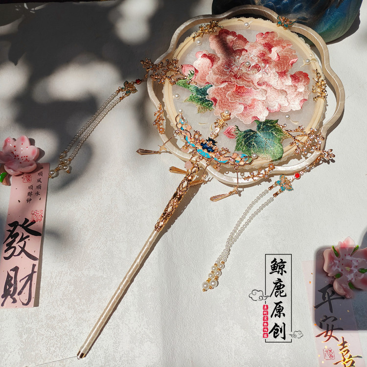 鲸鹿原创花瓣双圈芙蓉花龙凤褂新工艺扇/团扇/喜扇/
