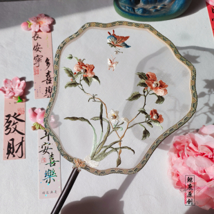 鲸鹿原创山茶粉蝶图水仙刺绣团扇紫竹短柄中式汉服国风装饰道具