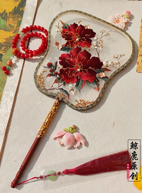 鲸鹿原创红色木槿花绣花单面团扇中式国风汉服拍照古风扇子
