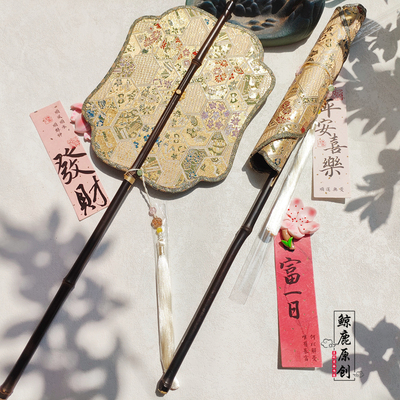 鲸鹿原创织金龟甲纹紫竹长柄可旋转卷曲腰扇中式汉服国风竹帘扇