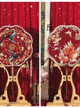 鲸鹿原创鸾凤和鸣双面绣花喜扇中式秀禾结婚汉服新娘出嫁礼盒扇子