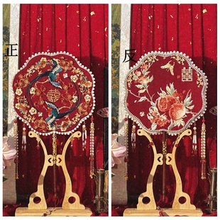 鲸鹿原创鸾凤和鸣双面绣花喜扇中式秀禾结婚汉服新娘出嫁礼盒扇子