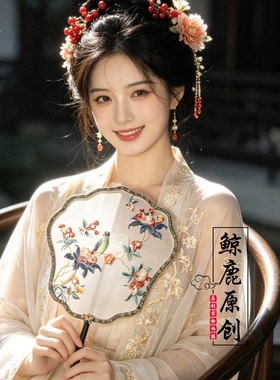 鲸鹿原创海棠花鸟绣花团扇中式摆件汉服走秀拍照装饰扇子