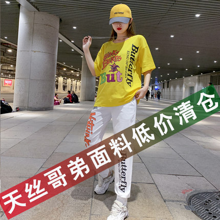 大码曳步舞运动服宽松舞杨丽萍跳广场舞服装新款套装男女夏天短袖