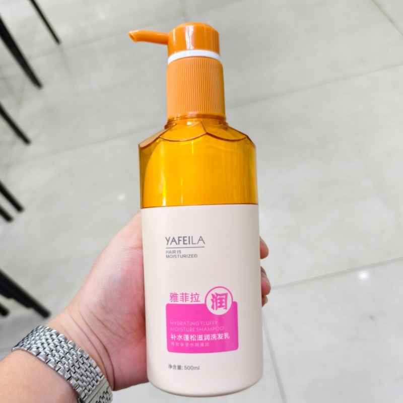 雅菲拉洗发乳补水蓬松致臻发膜理发店同款