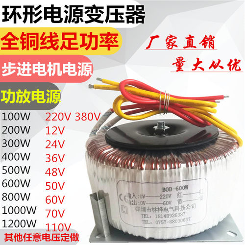4257860口罩机220v变压器驱动器