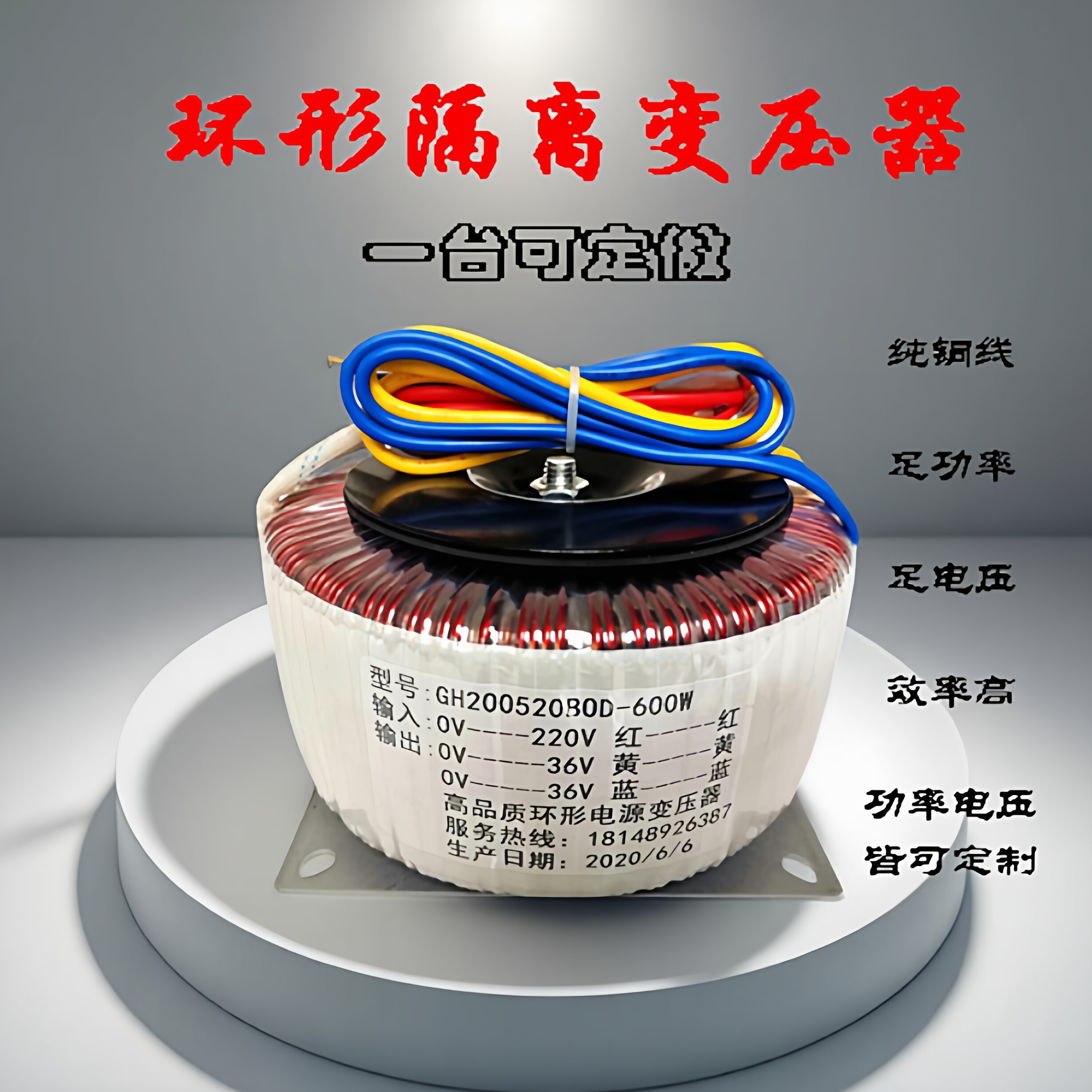 专拍100W200W500W1隔离变压器