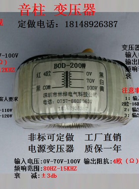 环型环形变压器22W23W24W25W26W27W28W等定做音频功放环牛