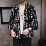 2025夏季新款风山水鲤鱼飞鹤汉服开衫披风男DSA008-1K02p40，男装民族服装，电商A008-1