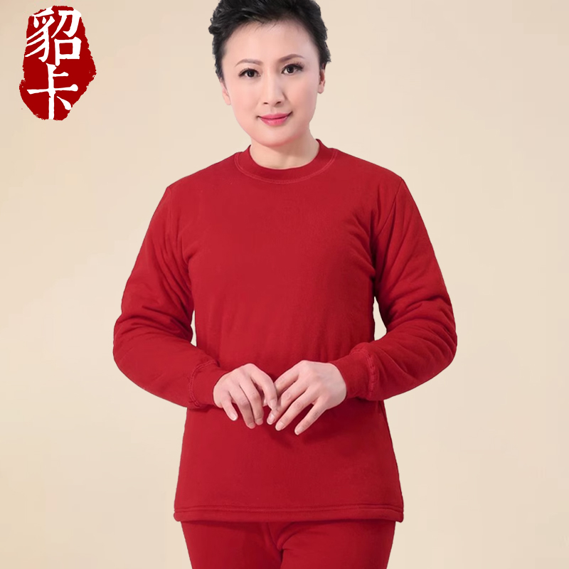 加肥圆领老式三层夹棉保暖内衣