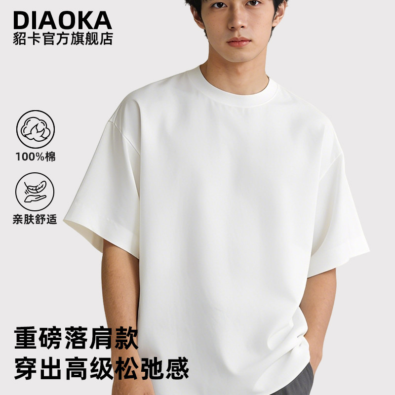 【高端纯棉】oversize落肩短袖