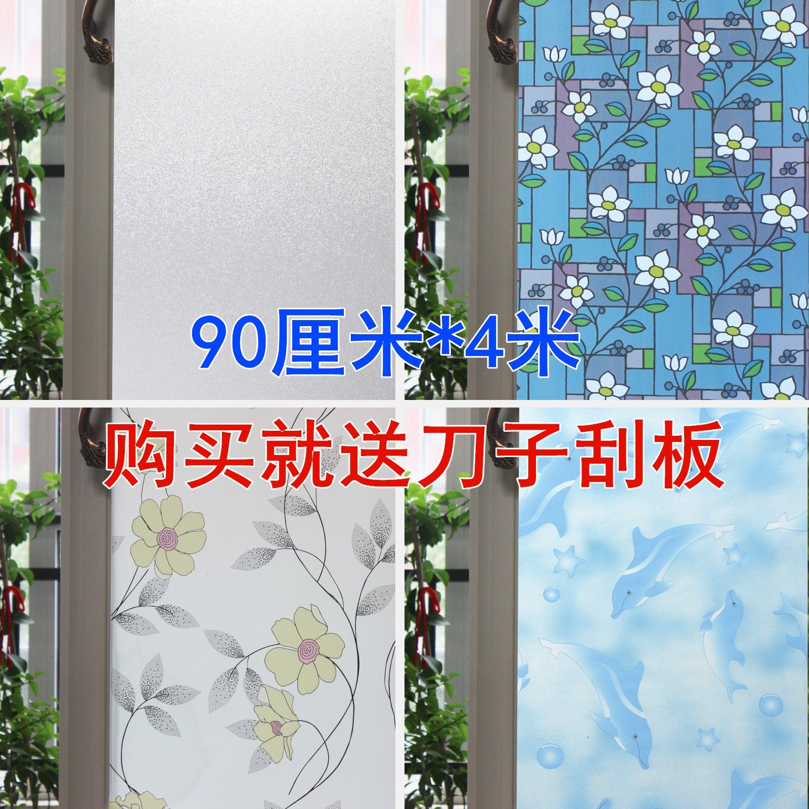 自粘窗花纸卫生间防水移门磨砂玻璃贴纸透光不透明遮光厨房窗户膜