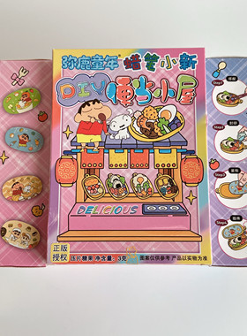 儿童过家家玩具仿真饭盒