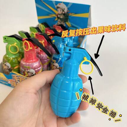 维C喷嘴糖玩手榴弹玩具儿童手雷口喷雾浓缩果汁饮料怀旧零食批发