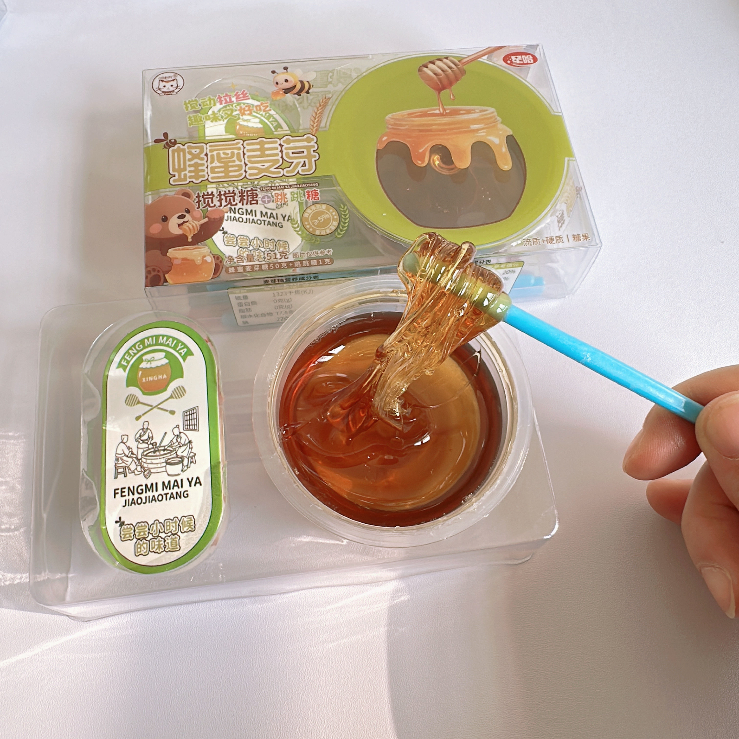 星哈蜂蜜麦芽搅搅糖捏捏乐流质糖果盒装儿童零食批发小时候甜味道