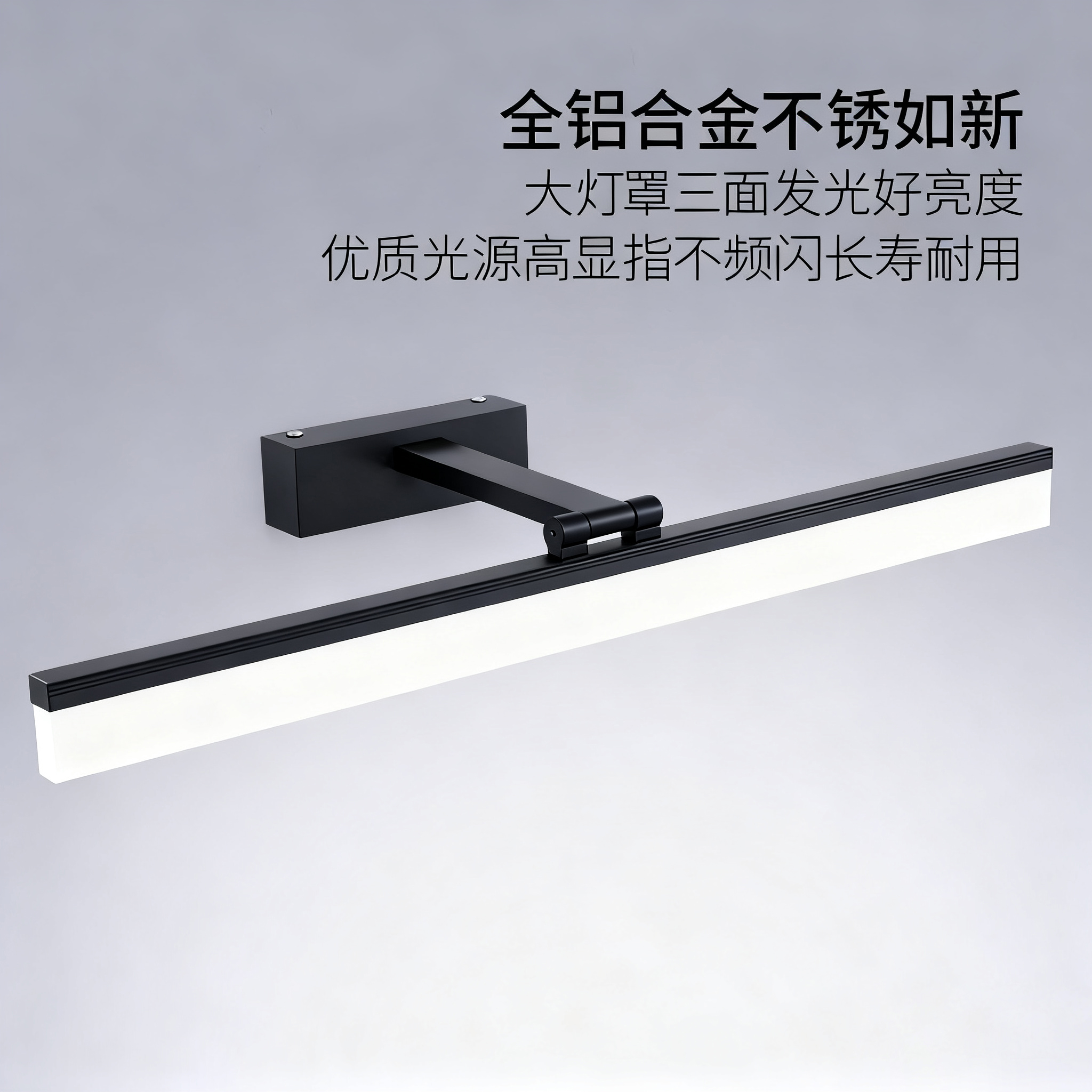 全铝合金不锈卫生间镜前灯浴室镜柜免打孔时尚化妆led镜灯防水雾