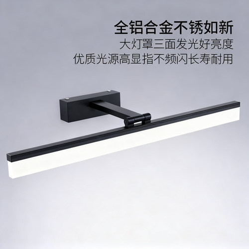 大灯罩三面发光全身铝材不生锈