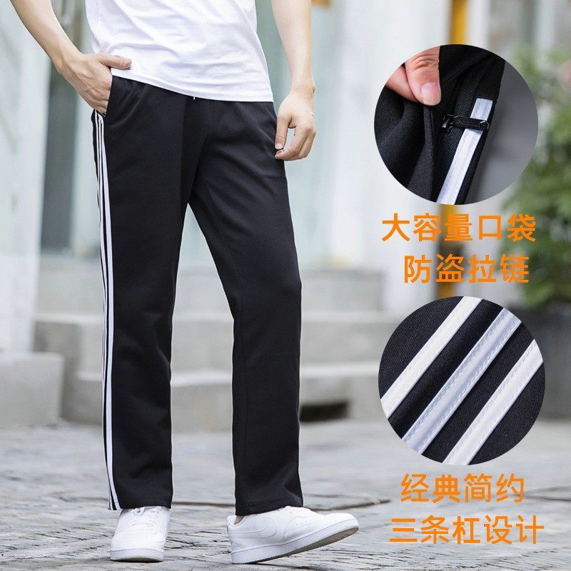 运动裤男士休闲长裤子男春秋款宽松直筒纯棉松紧腰三条杠卫裤大码