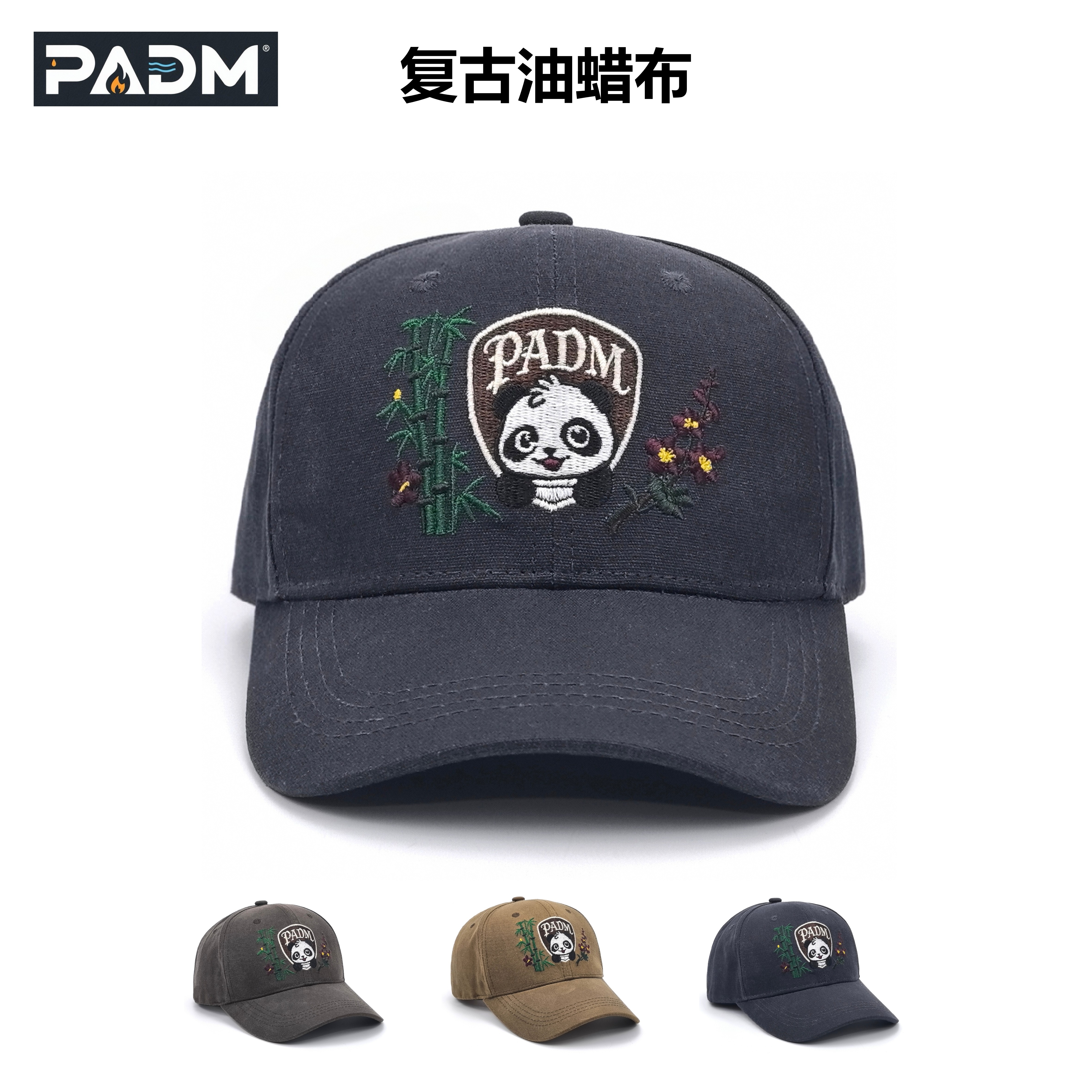 PADM复古油蜡布熊猫刺绣棒球帽