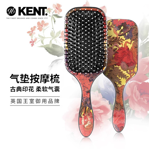 英国进口kent肯特气囊梳按摩梳