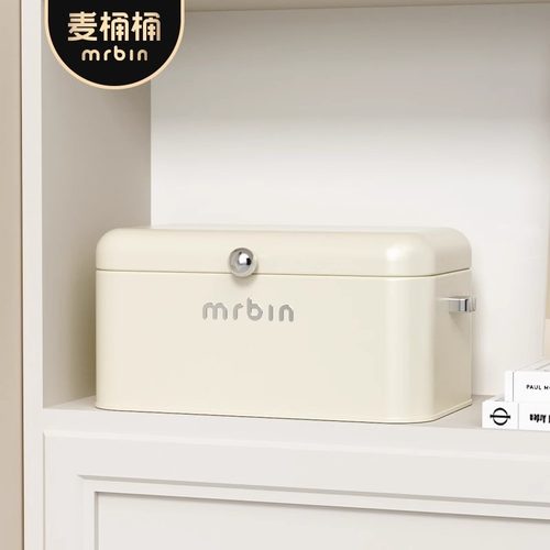 麦桶桶玄关高颜值储物口罩收纳盒