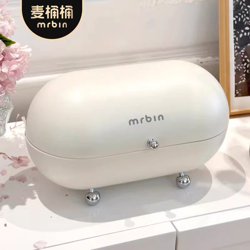 麦桶桶桌面玄关收纳箱杂物药箱