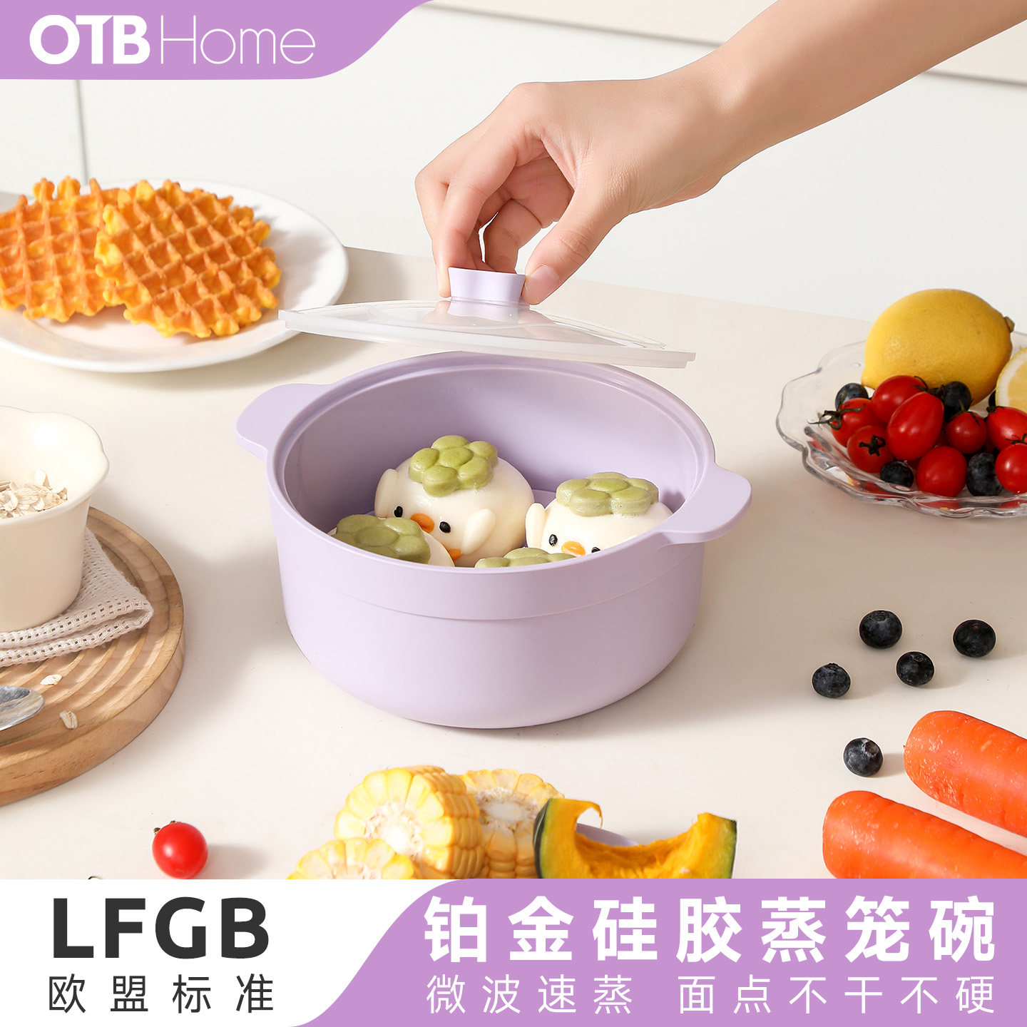 OTB微波炉专用耐高温硅胶蒸笼图片