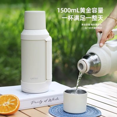 luntayo大容量保温壶316不锈钢