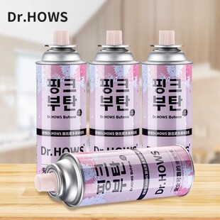 Dr.HOWS户外便携卡式炉防爆气罐瓦斯气体燃气罐卡斯炉丁烷气瓶