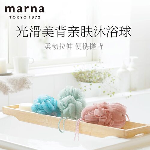 MARNA柔软浴花洗澡神器沐浴球