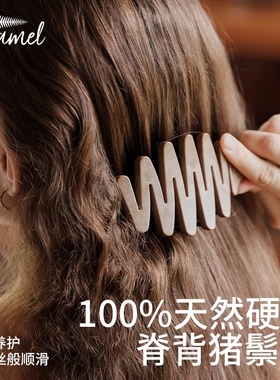 KRRAMEL 新升级猪鬃护发梳按摩头皮气垫梳子家用便携梳可水洗礼物