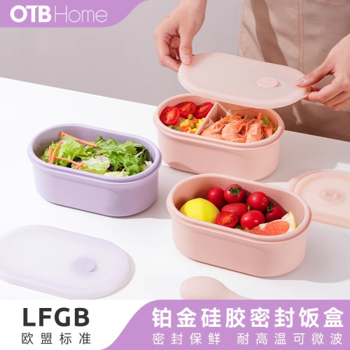 OTB食品级椭圆硅胶饭盒可微波