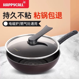 happycall钻石不粘锅无烟煎炒锅电磁炉平底锅韩国进口家用炒菜锅