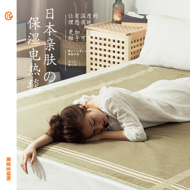 日本森田morita电热毯单人可拆卸水洗双控双人加大无辐射除螨智能