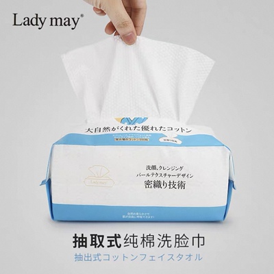 Ladymay母婴可用加厚柔软洗脸巾
