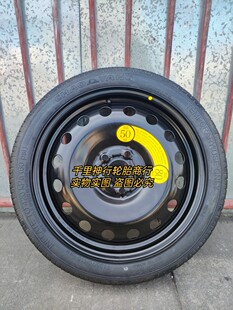 大众途岳新锐 ID3 ID4 ID5 帕萨特迈腾 途观L 探岳等非全尺小备胎