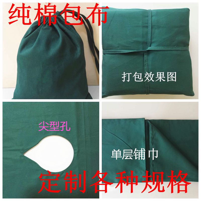 纯棉环保面料 抗菌耐高温 可消毒, 批发手术室纯棉 消毒手术巾 包布 洞巾 大单 中单，质量可靠，定做各种尺寸，墨绿色，本白色，深蓝色，紫色，！需要洞巾一定要留言或者联系客服开洞尺寸 ，加带子要留言，不留言默认是不加带子包布