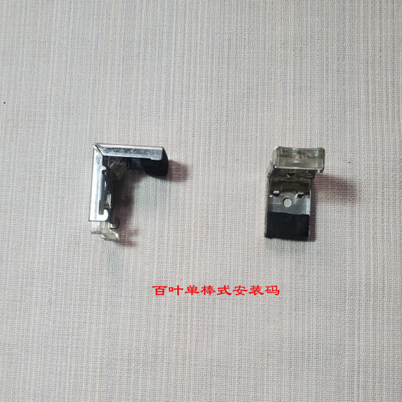 立川循环拉绳百叶帘安装码图片