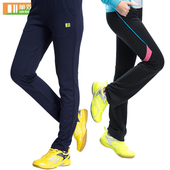 survêtement sport - Ref 564553 Image 21