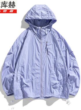 KUHE库赫防晒衣男2025新款冰感防晒服男士夏季连帽潮牌潮流钓鱼服